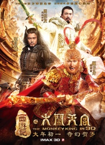 我妻子的客人
